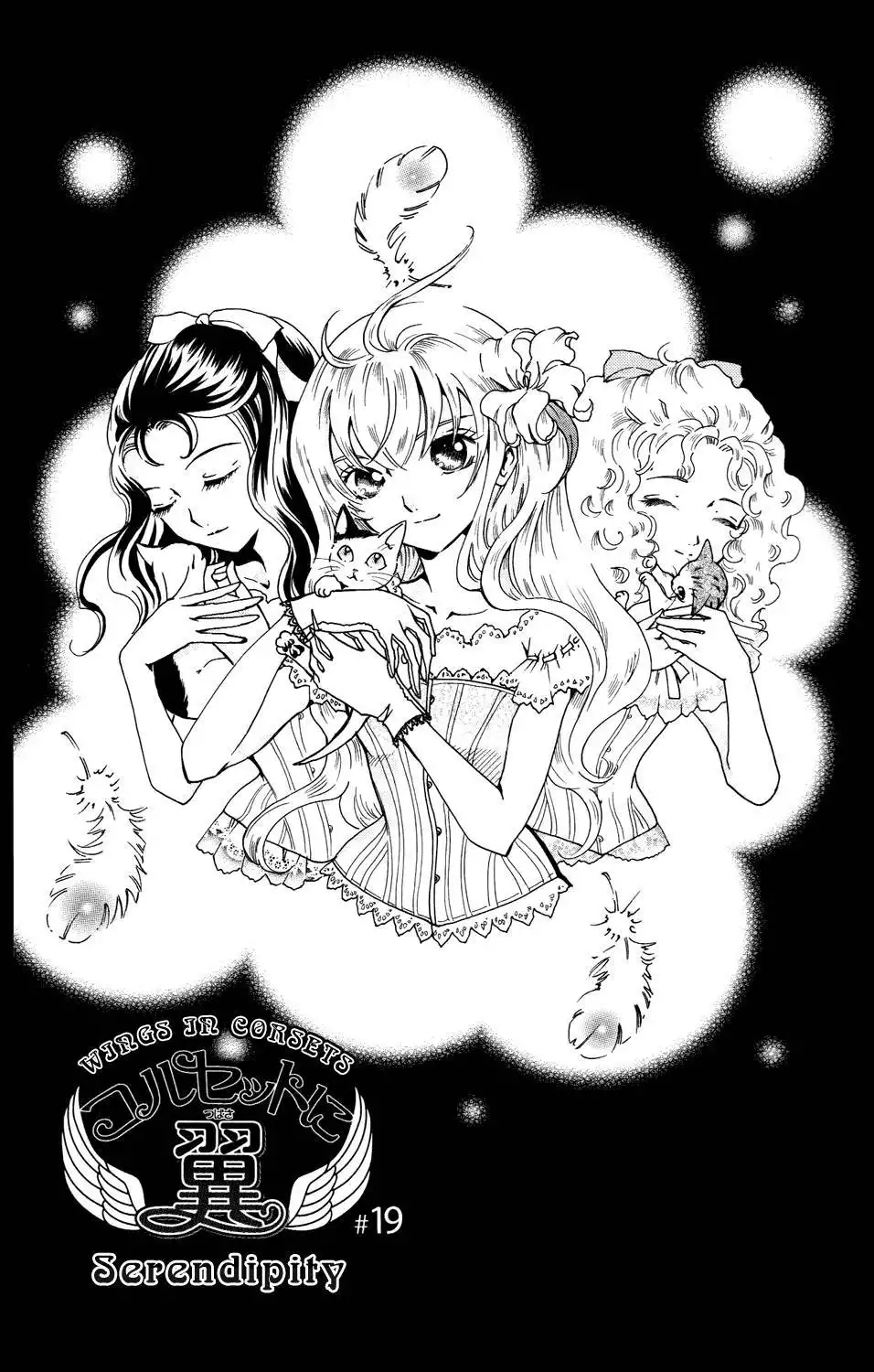 Corset ni Tsubasa Chapter 19 2